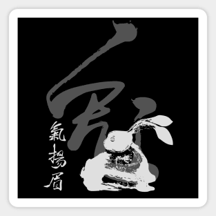 Chinese New Year, Year of the Rabbit 2023, No. 4: Gung Hay Fat Choy on a Dark Background Magnet